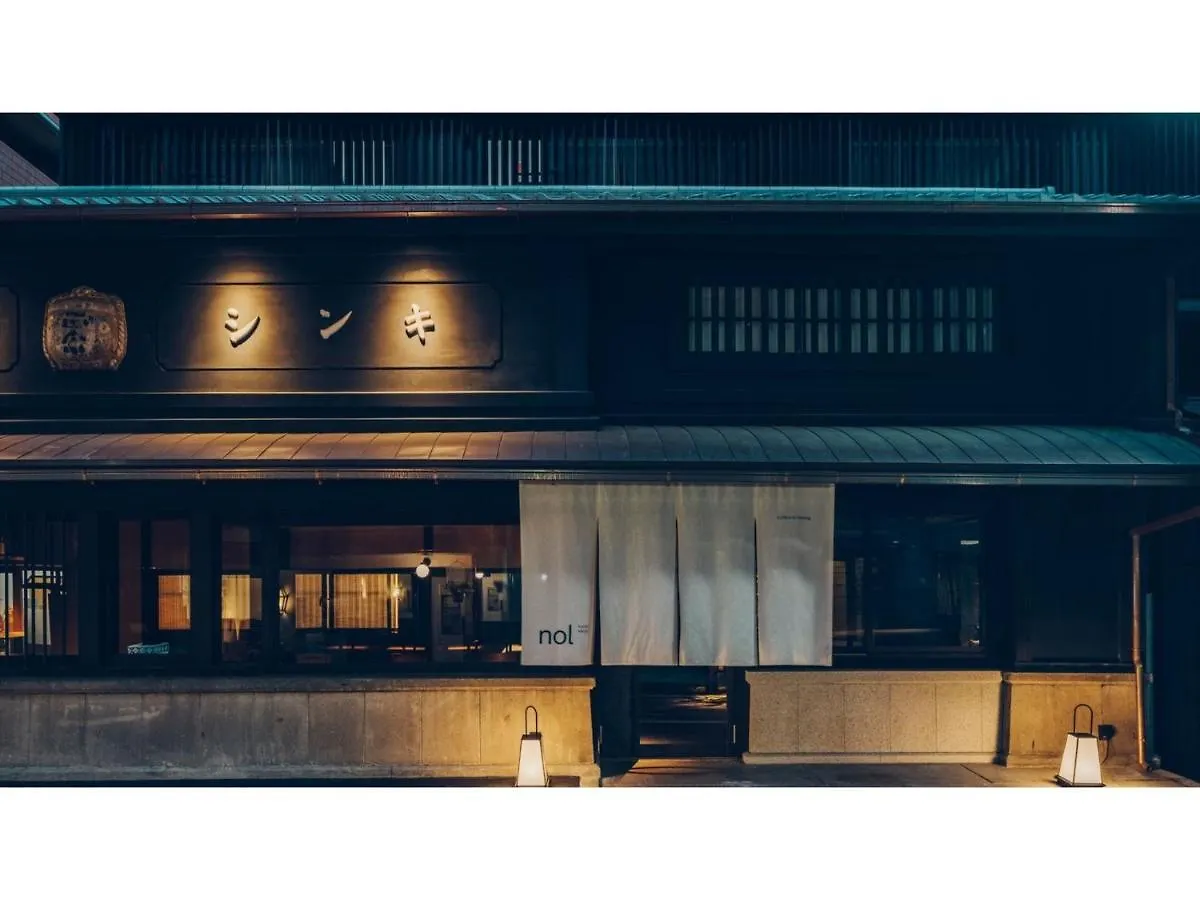 Nol Kyoto Sanjo - Vacation Stay 97692V Hotel